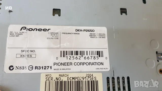 Pioneer DEH-P2650 CD player/changer control , снимка 7 - Аудиосистеми - 55445327