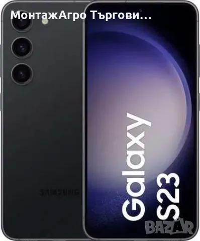 Samsung Galaxy S23 5G 256GB Phantom Black – Перфектно състояние!