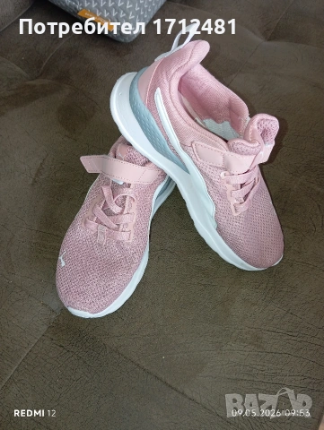 puma 33 размер 