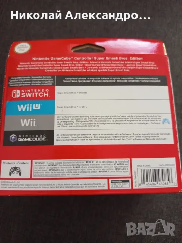 Nintendo GameCube Super Smash Bros Edition Controller, снимка 2 - Аксесоари - 55483399