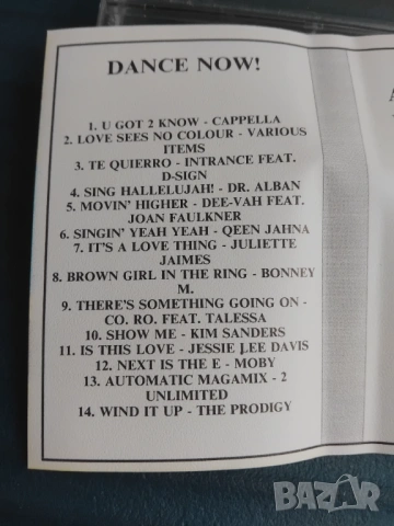 Dance Now! 5 - аудио касета музика, снимка 2 - Аудио касети - 54172516