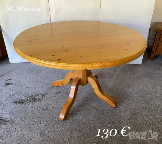 Кръгла трапезна маса от масивно дърво, снимка 2 - Маси - 54317390
