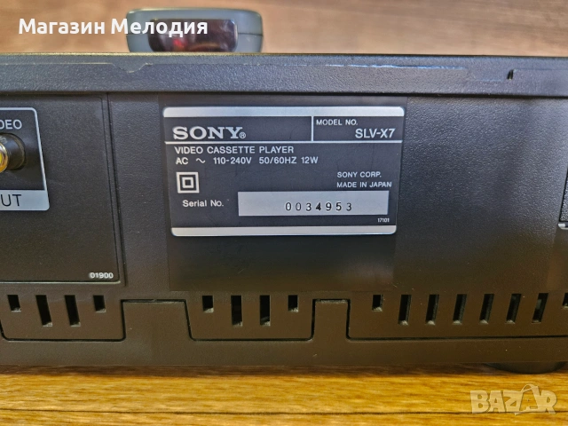 Видео Sony SLV-X7 – Японска класика от златната ера на VHS (Оригинално дистанционно) 📼, снимка 11 - Плейъри, домашно кино, прожектори - 55117884