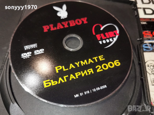 PLAYBOY 2006 DVD 2604260932H1E3R, снимка 10 - DVD филми - 54316589