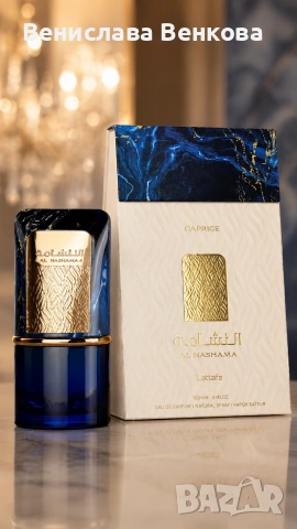 Lattafa Al Nashama Caprice 100 ml EDP