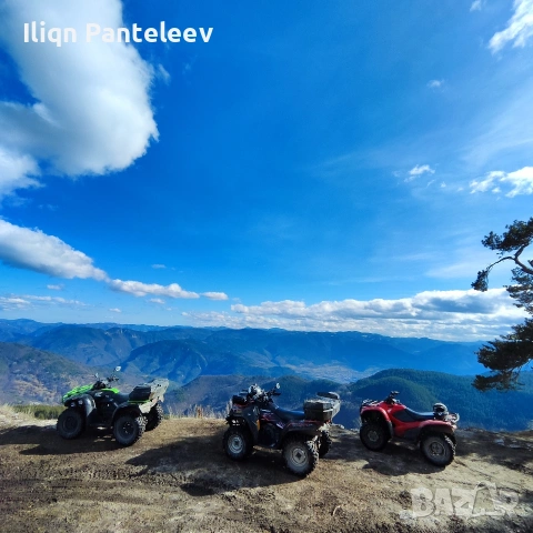 Атв под наем Пловдив