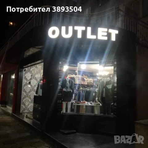 Светеща табела, надпис OUTLET