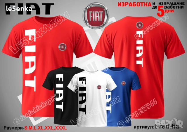 FIAT тениска и шапка, снимка 11 - Тениски - 37618216