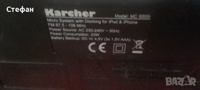 Аудио уредба със тонколони комплект , снимка 9 - Аудиосистеми - 54160543