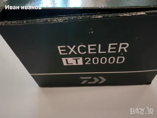Daiwa exceler 2000