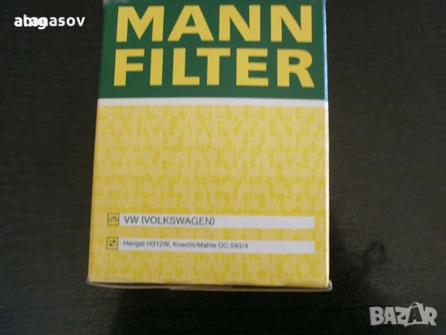 горивен филтър MANN WK 830/3, снимка 2 - Аксесоари и консумативи - 54428576