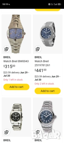 Часовник BREIL, 2519773512, снимка 11 - Мъжки - 54802634