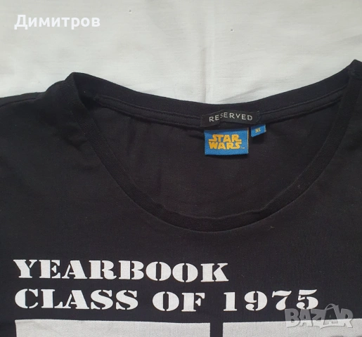 Комплект тениски Star Wars, Publick Enemy, снимка 4 - Тениски - 54041754