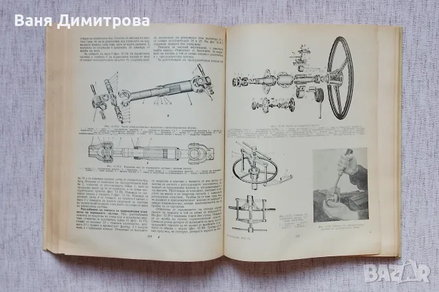 Автомобил ЗИЛ-131: Техническо обслужване и ремонт, снимка 5 - Специализирана литература - 55636440