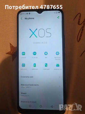 Infinix zero8, smart5, one+9-5G, oppo A11k, снимка 3 - Други - 54495426