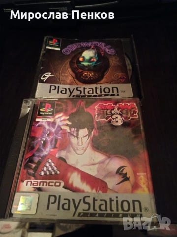 Ps 1 игри