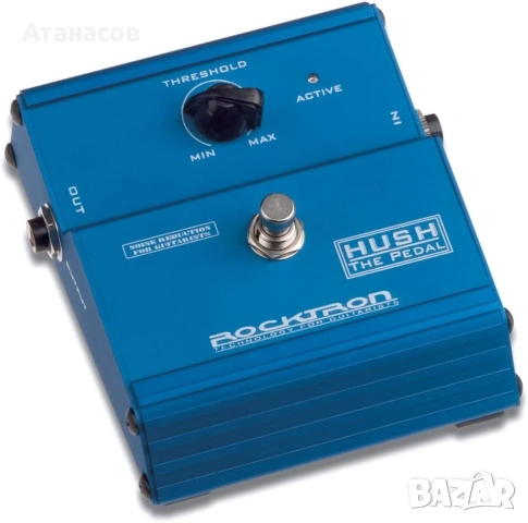 Rocktron Hush The Pedal Noise Reducer - 55€