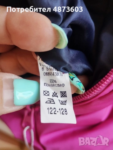 Детско яке и гащеризон, снимка 6 - Детски якета и елеци - 55134229