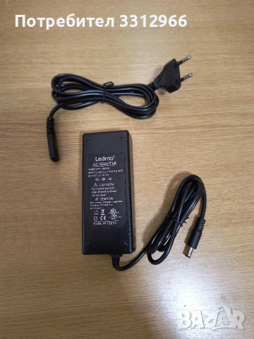 Захранващ адаптер (AC Adapter) LEDMO, модел HTY-1200500. 
