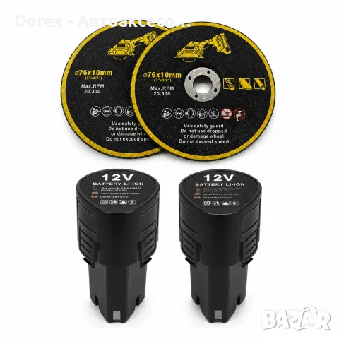 Ъглошлайф 12V с 2 батерии и куфар, снимка 2 - Ъглошлайфи - 55692572