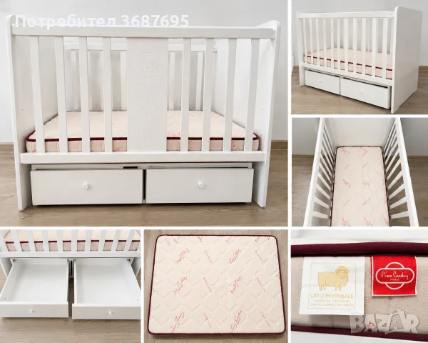 Продавам бебешко легло-люлка Rini Play Arbor + матрак Pierre Cardin Magniflex Bambino 60x120 см