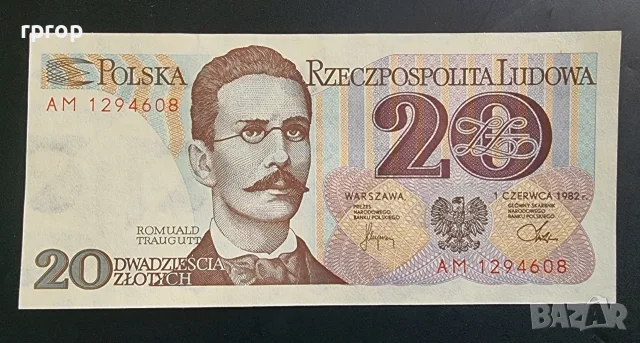 Полша. 20 злоти. 1982 година.Нова., снимка 2 - Нумизматика и бонистика - 37996577