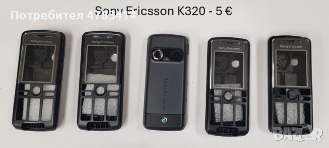 Панел за Sony Ericsson K750,T610,J200,J110,K770,K320,W302,W810,W890,W200,W902,K310,S302,K600,W850, снимка 8 - Резервни части за телефони - 54763611