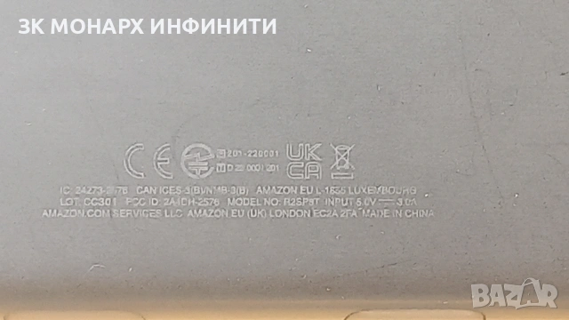 Таблет Amazon Fire 8 HD(12th Generation)/RAM 2GB/32GB, снимка 9 - Таблети - 54569268