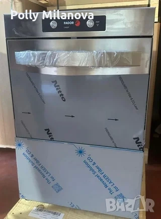 Професионална съдомиялна FAGOR CO 500 B с ГАРАНЦИЯ