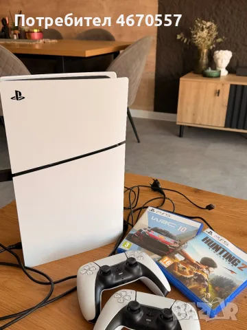 PlayStation 5 Slim Disc Edition