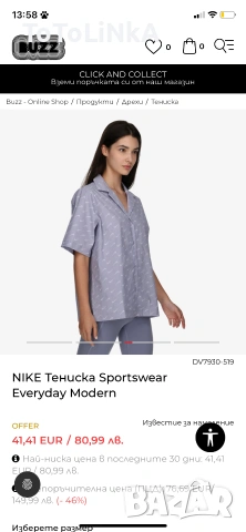 Риза Nike дамска, снимка 3 - Корсети, бюстиета, топове - 55162097