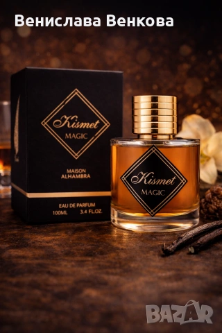 Kismet Magic Alhambra 100 мл EDP