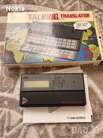  Dictiomatic Talking Translator (Model T-1503), 