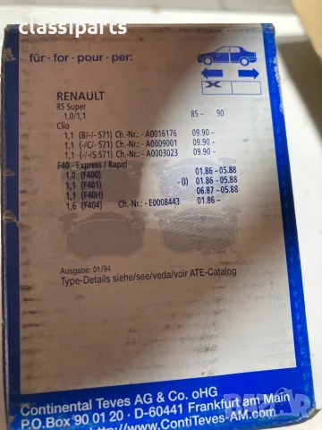 Спирачни накладки ATE за Рено 5, Клио, Туйнго и Рапид / RENAULT Super 5, Clio, Twingo, Rapid, снимка 4 - Части - 55586686