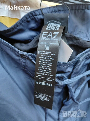 Мъжки бански Emporio Armani, снимка 6 - Бански - 54602488