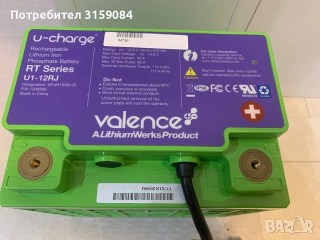 Valence U1-12RJ Батерия 40 Ah LiFePO4 , снимка 2 - Каравани под наем - 54585618