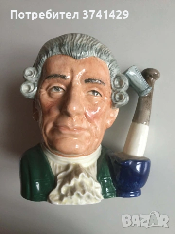 Колекционерска халба Аптекар - Royal Doulton, голям размер