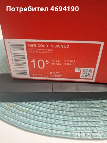 Оригинални мъжки кецове Nike Court Vision, снимка 8 - Маратонки - 55015557