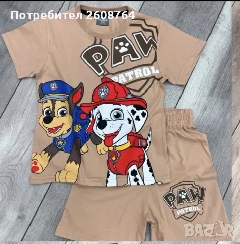 Нови детски комплекти, снимка 10 - Детски комплекти - 55298470