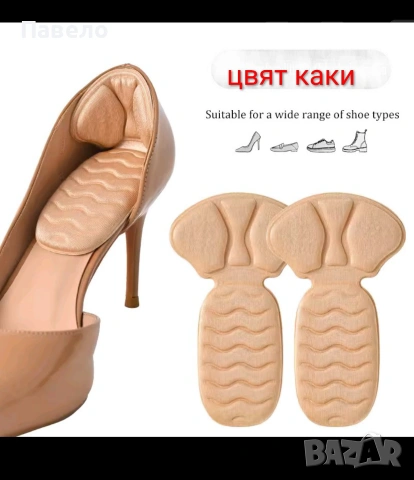 стелки "soft" за обувки 