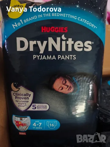 Нощни памперс гащи Huggies DryNites 17-30 кг., снимка 2 - Пелени, памперси - 55409793