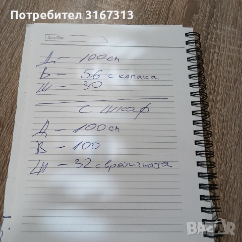 Аквариум оборудван , снимка 3 - Аквариуми - 55179804