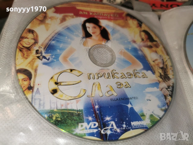 DVD DISC-15 ЕВРО ЗА БРОЙКА 1105261921L1, снимка 2 - DVD филми - 54509877