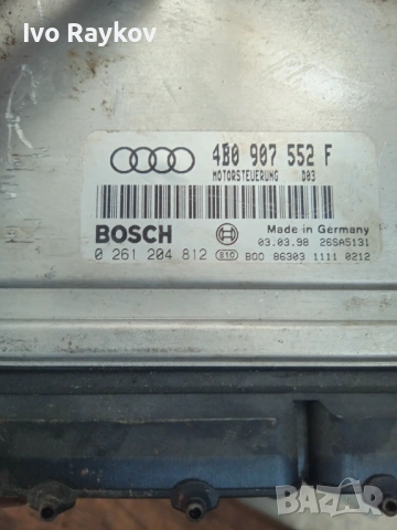 Компютър , ECU , Audi A6 2.4i ,  4B0907552F , 0261204812, снимка 3 - Части - 54858440