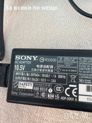 Оригинално зарядно SGP-AC10V1 за таблет Sony Vaio XPERIAS , 10.5V  2.9A, снимка 3 - Таблети - 54674842