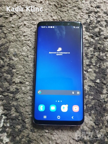 Samsung Galaxy S9 роботи само на vivacom , снимка 2 - Samsung - 54520924