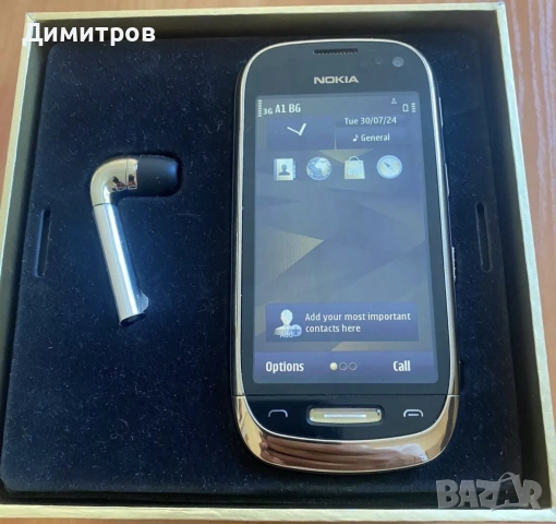 Nokia Oro gold C7-00, снимка 2 - Nokia - 55228082