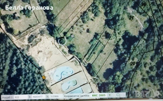 Продава изгодно и спешно собствени имоти в гр.Сапарева баня, снимка 12 - Земеделска земя - 55037979