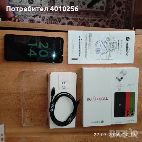 MOTOROLA G06 КАТО НОВ В ГАРАНЦИЯ, ЕВТИНО, снимка 7 - Motorola - 55436043