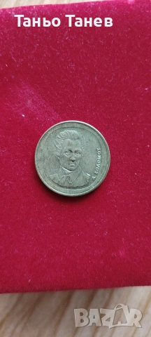 20 Драхми от (1998г) 